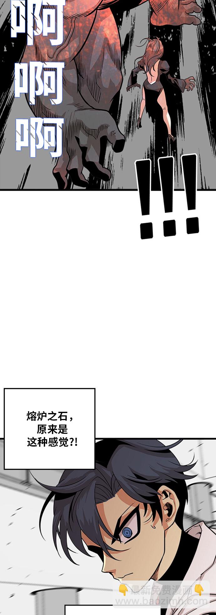 第108话14
