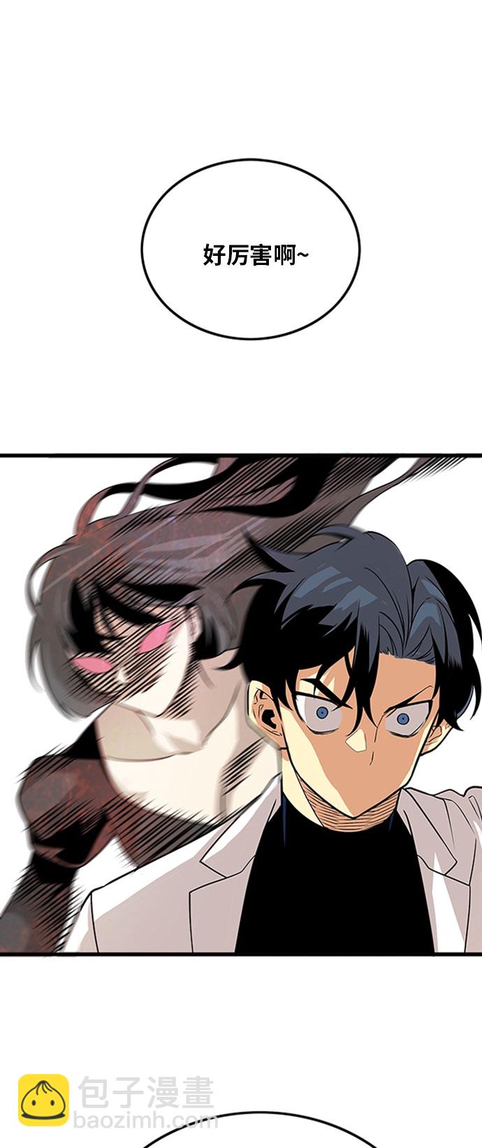 第108话21