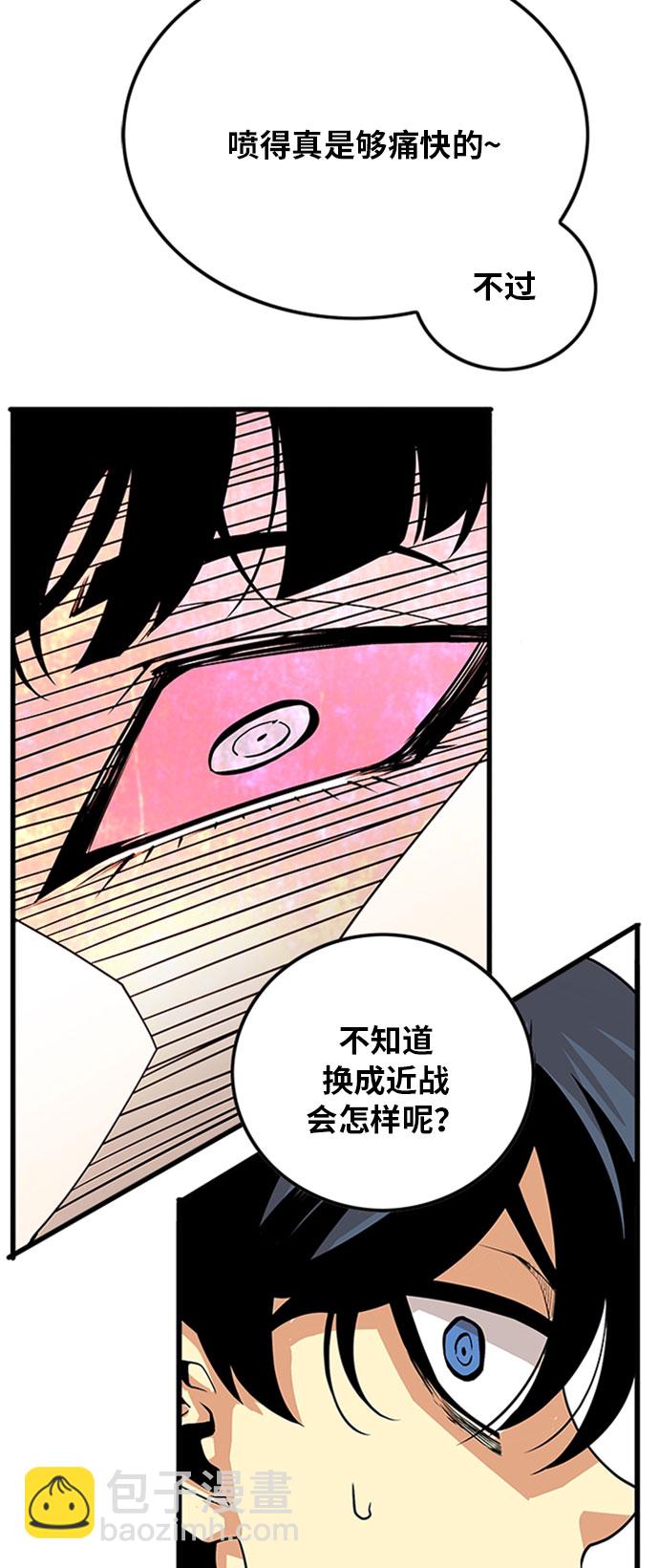 第108话22