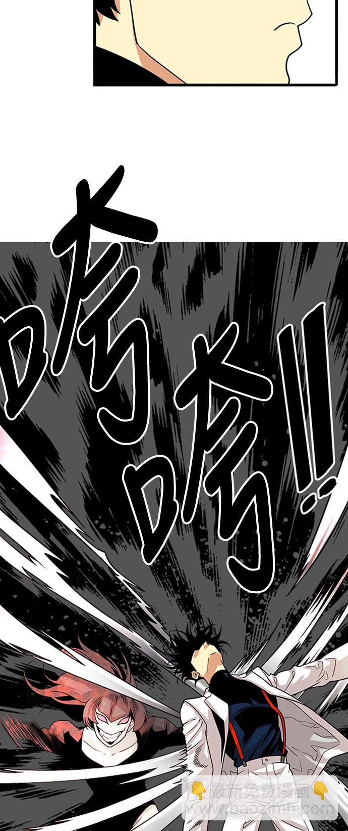 第108话23