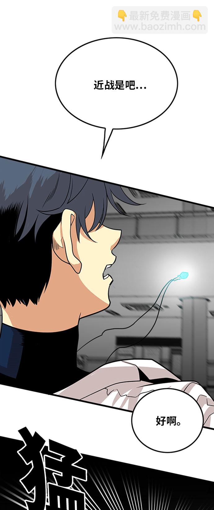 第108话26