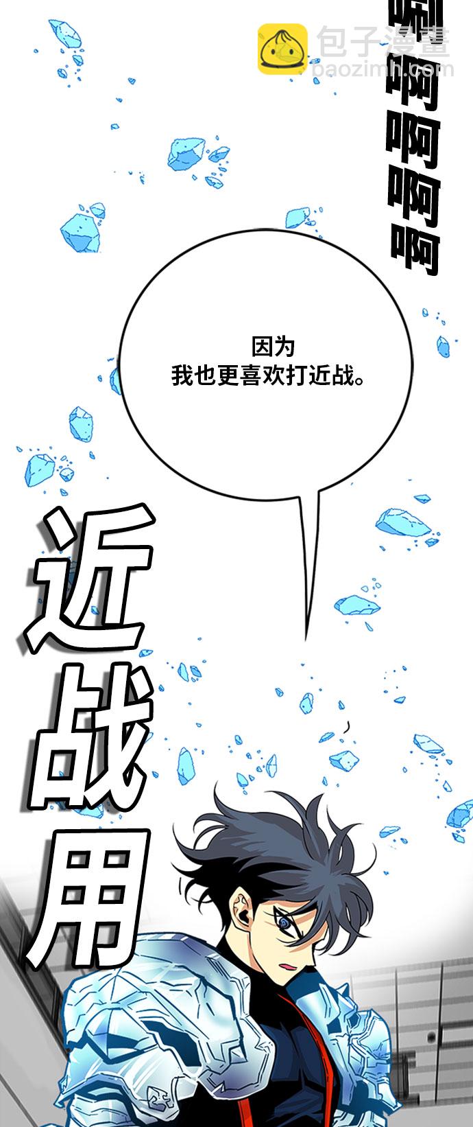 第108话29