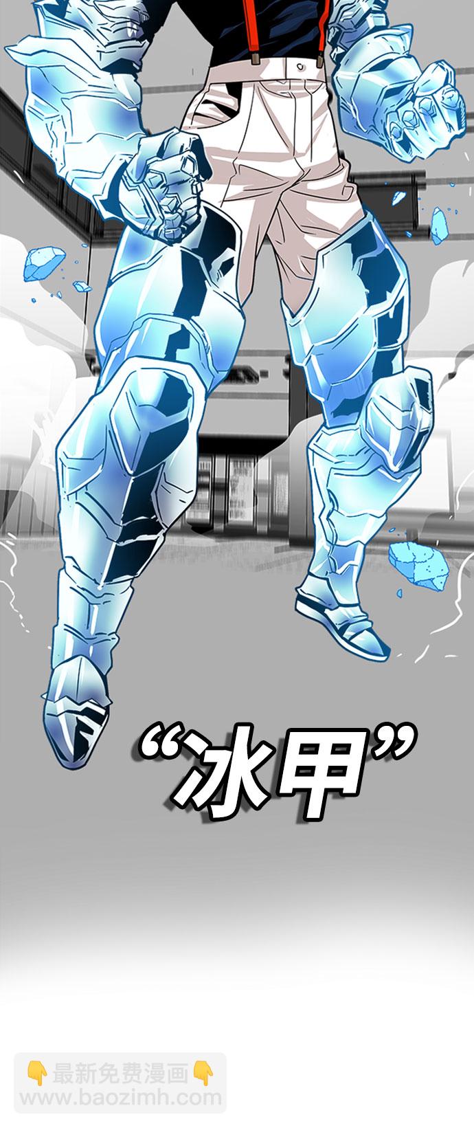 第108话30