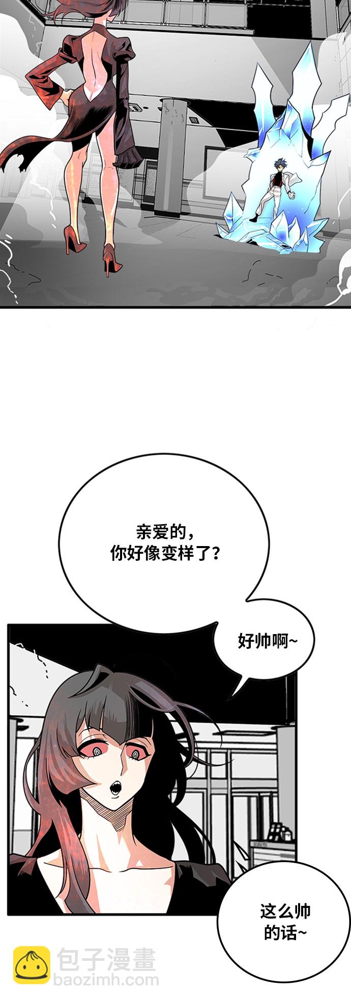 第108话4