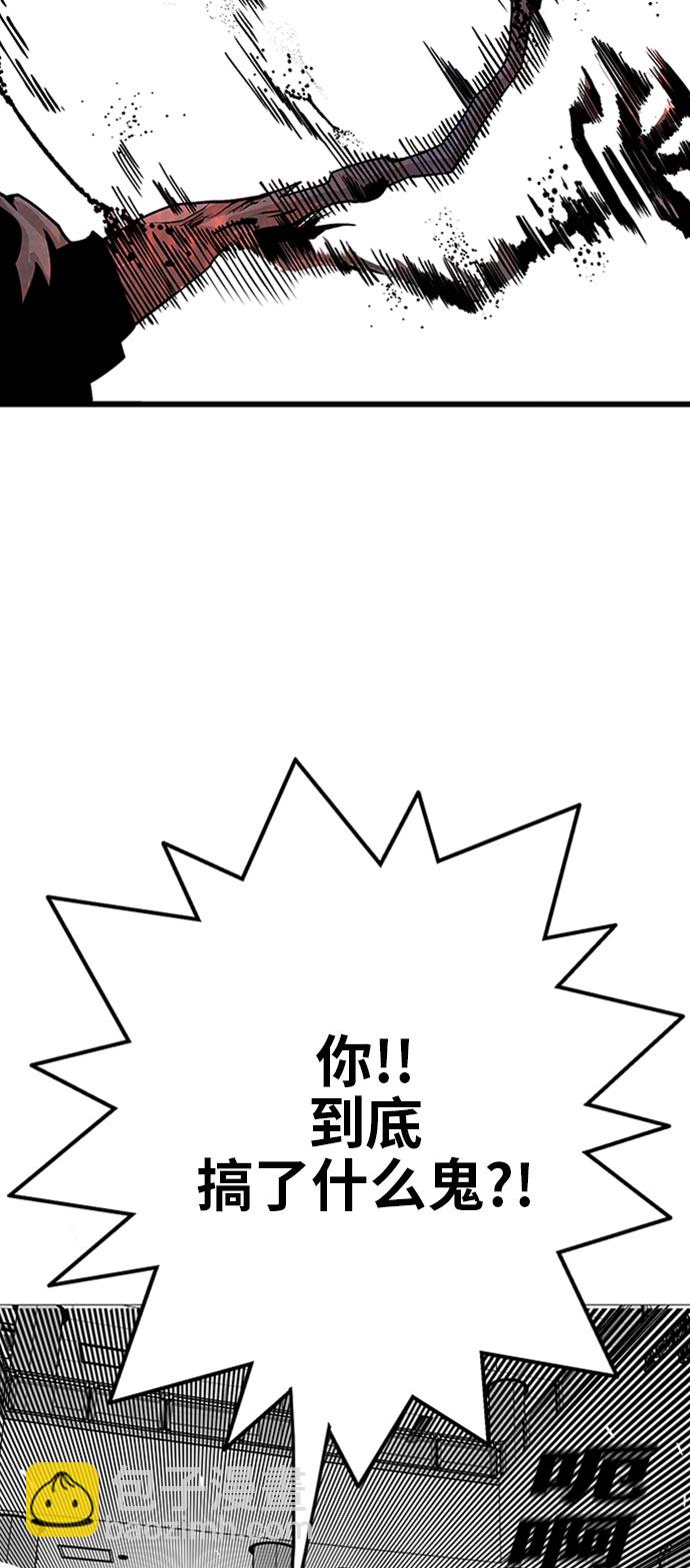 第108话41