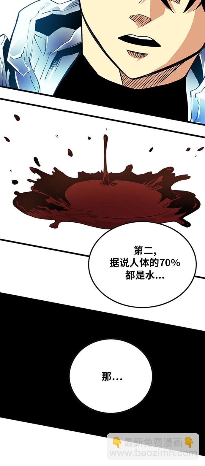 第108话43