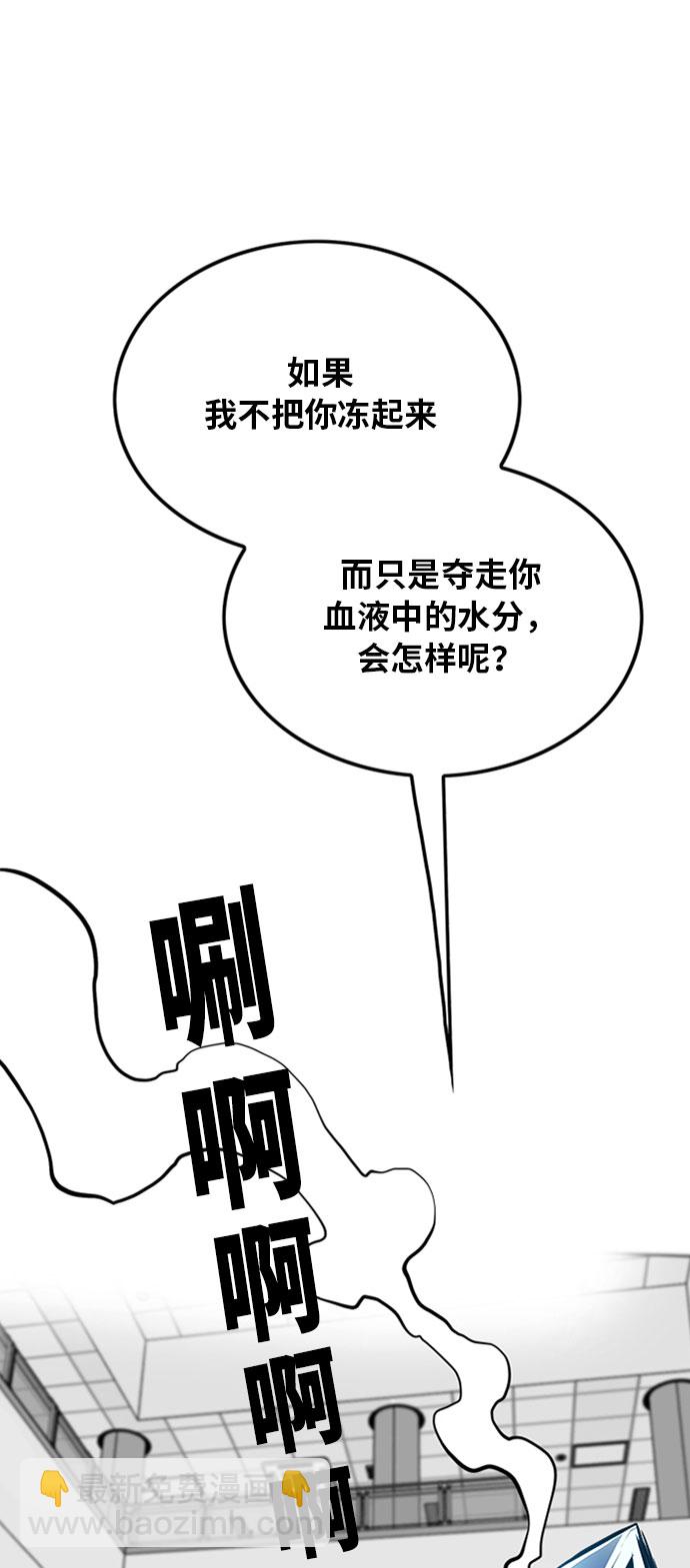 第108话44