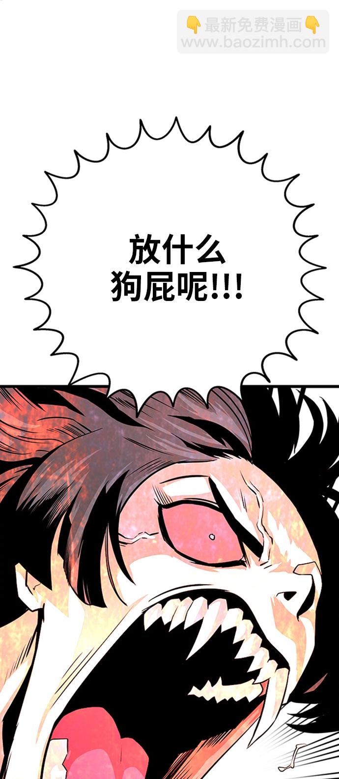 第108话46
