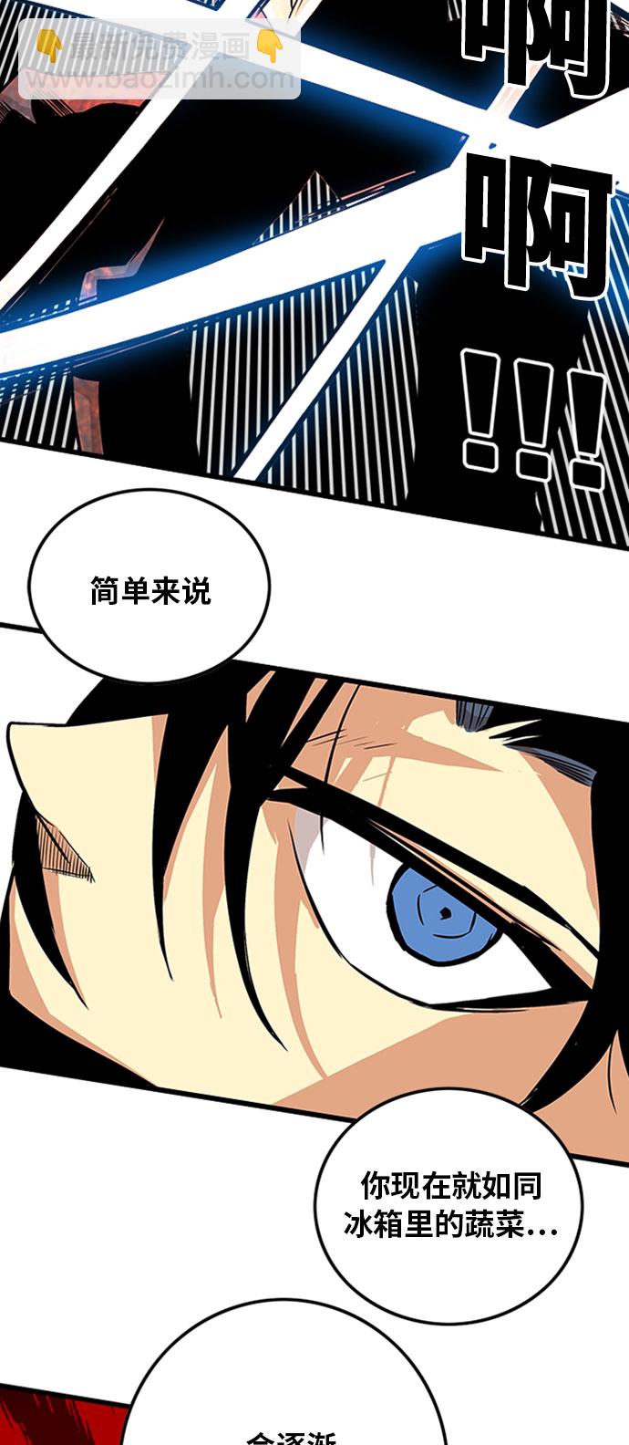 第108话48