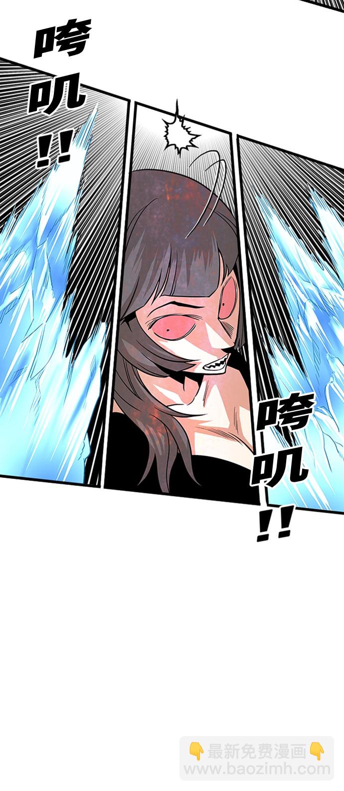 第108话58