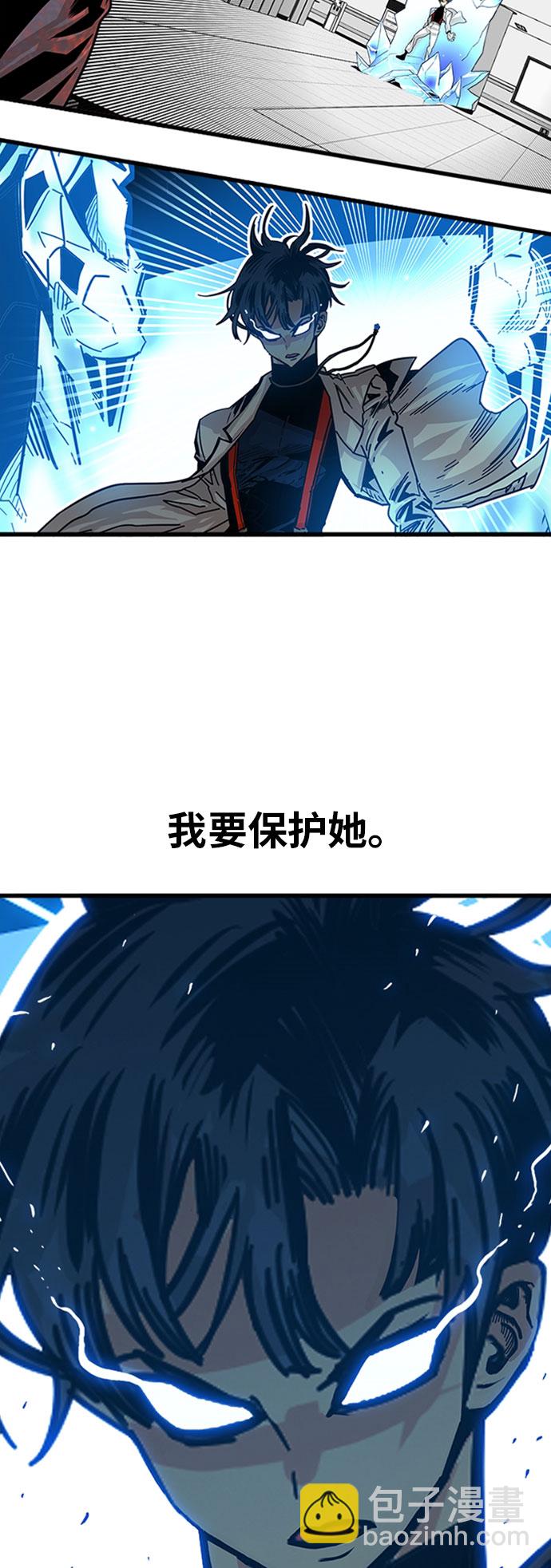 第108话6