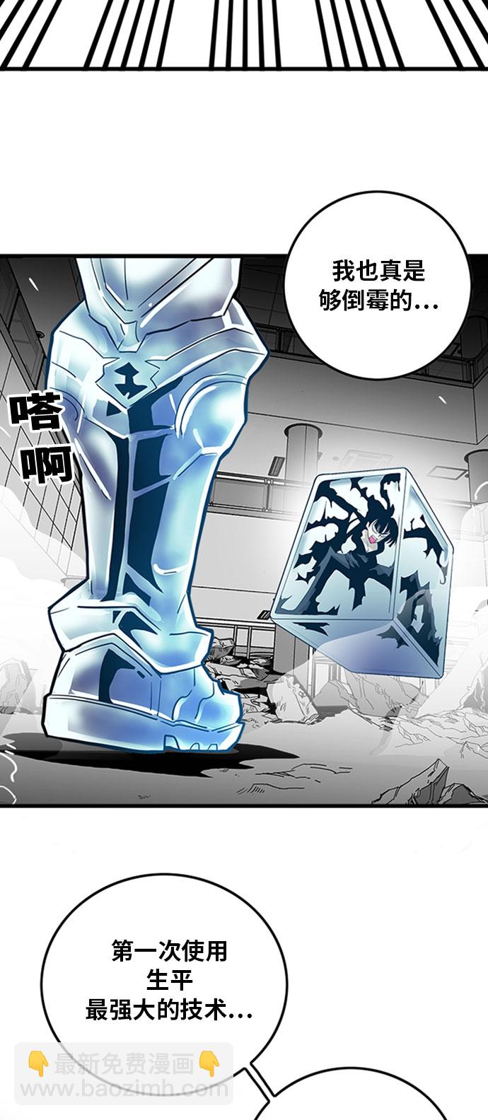 第108话60