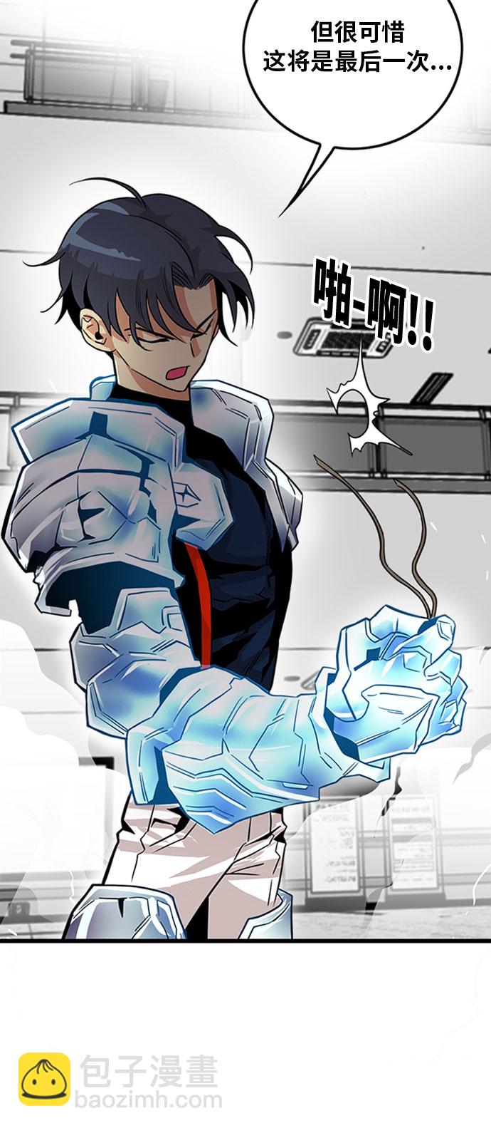 第108话61