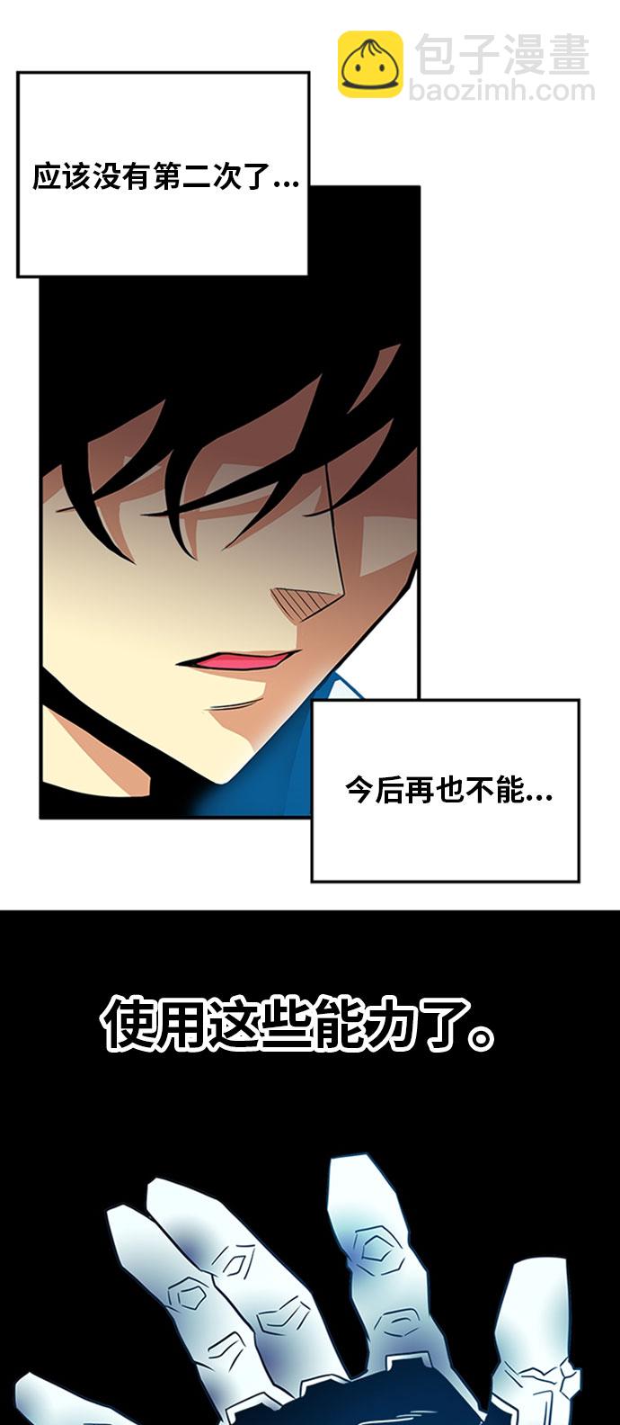 第108话62