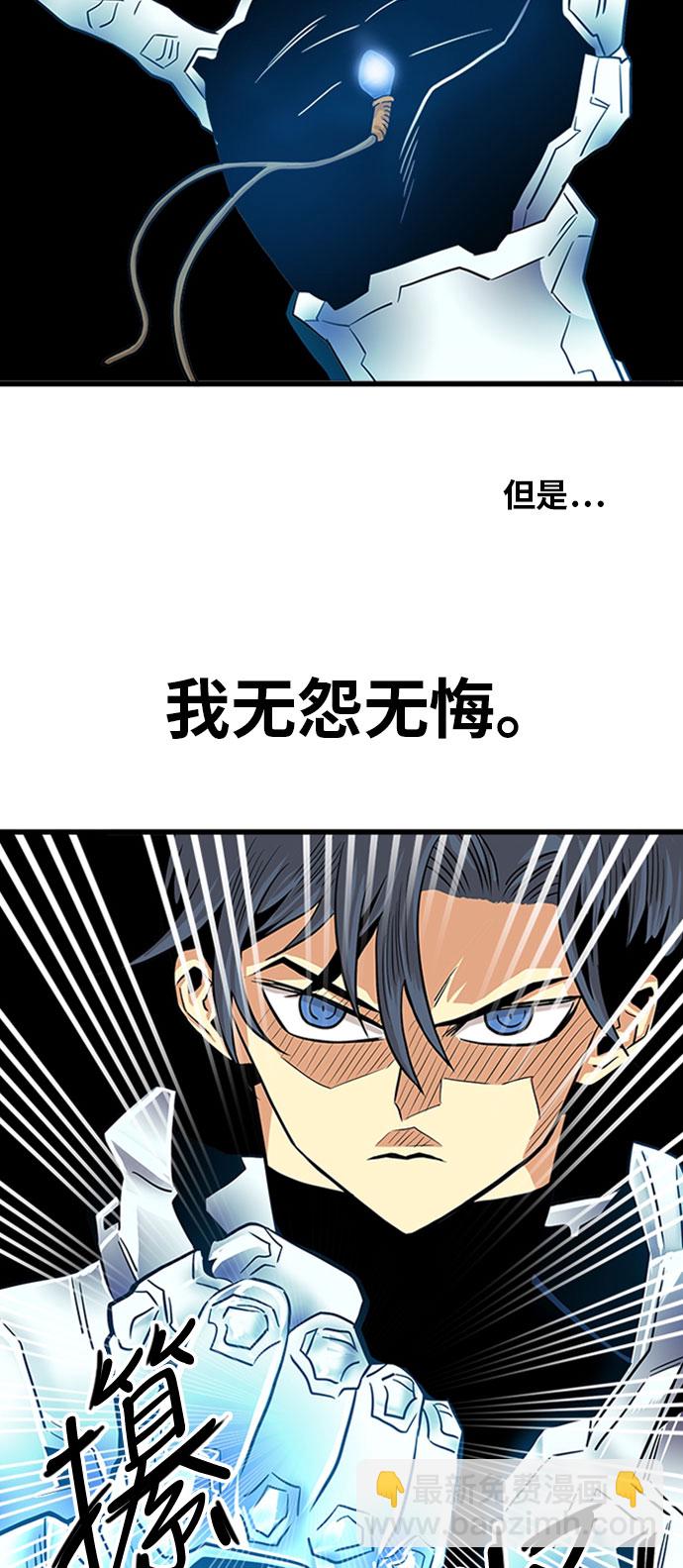 第108话63