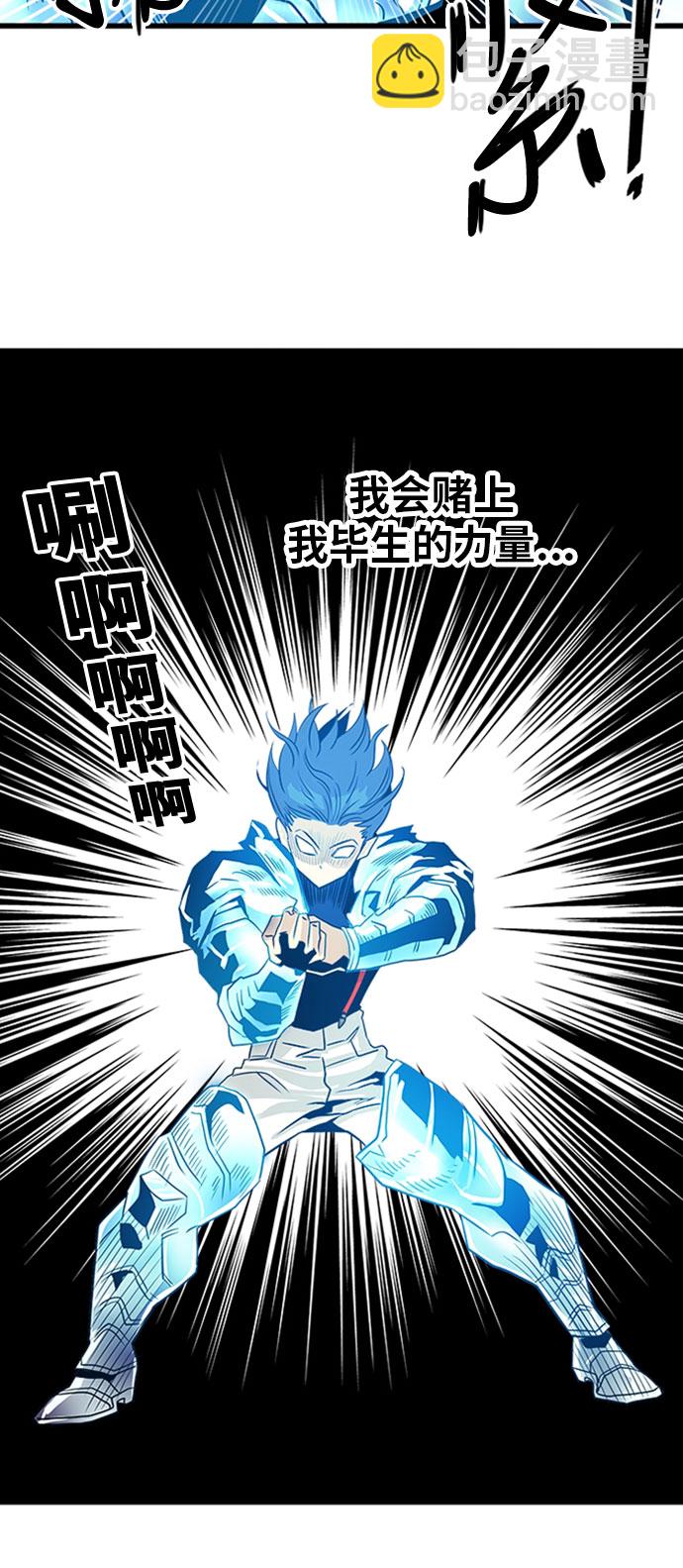 第108话64