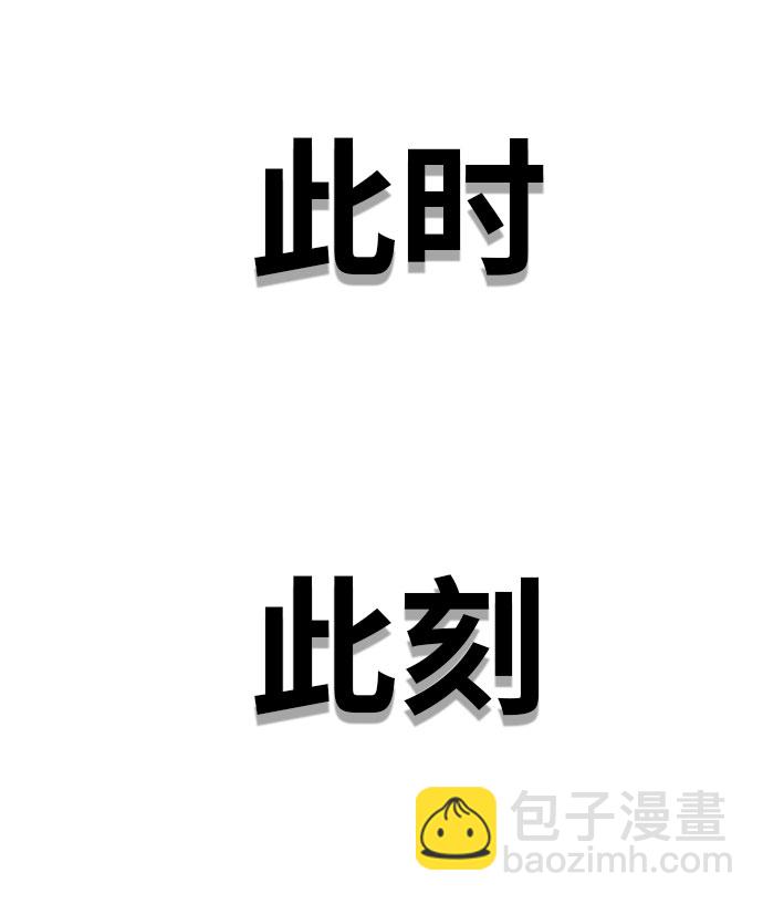 第108话65