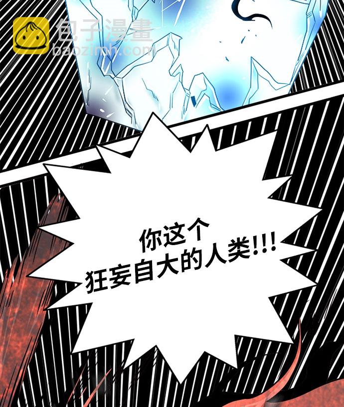 第108话69