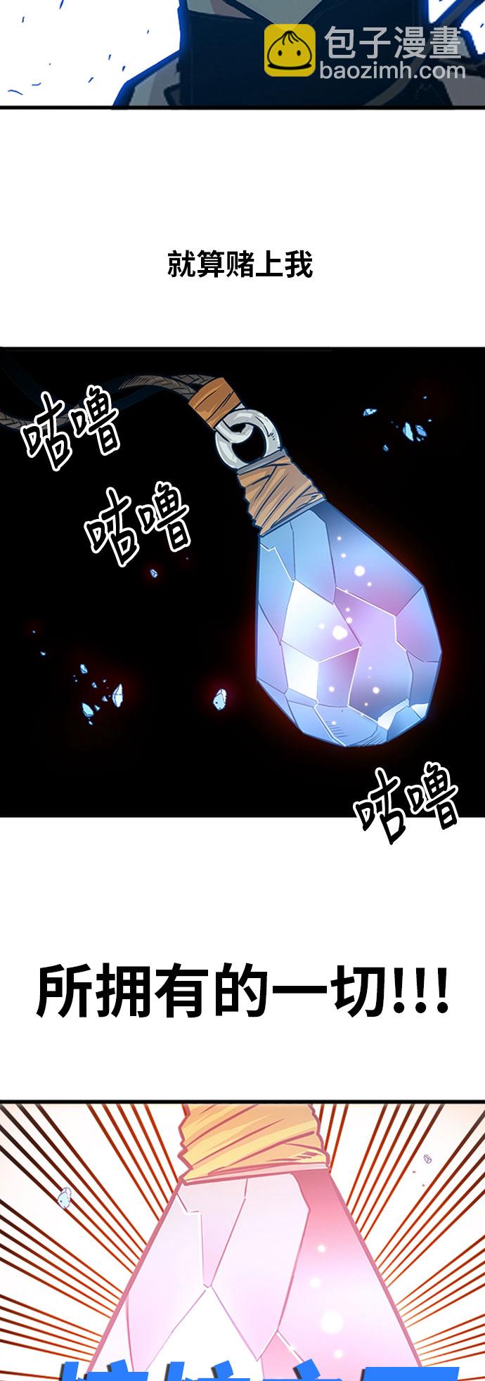 第108话7