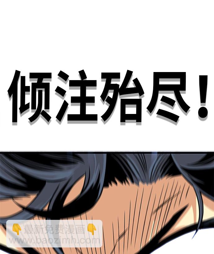 第108话72