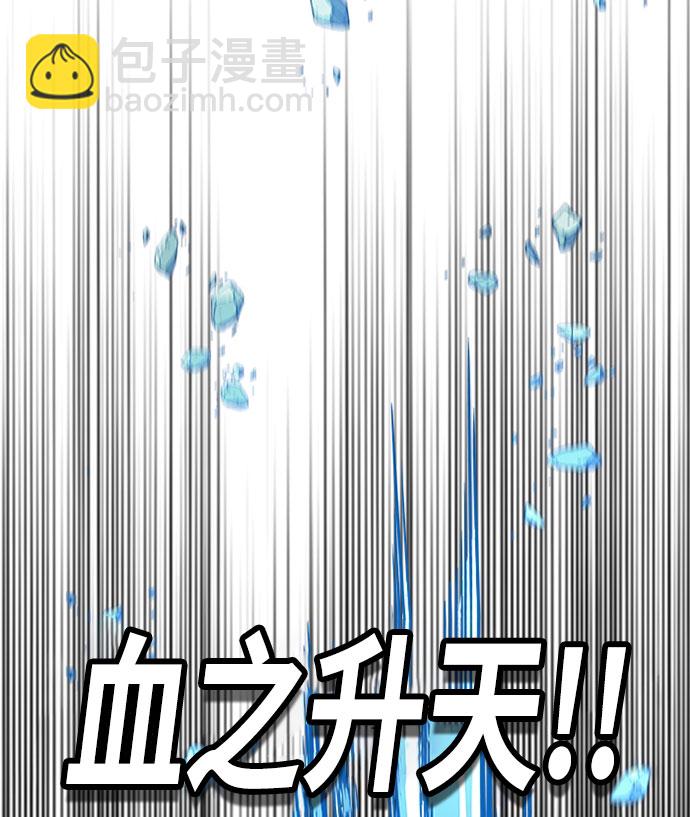 第108话77