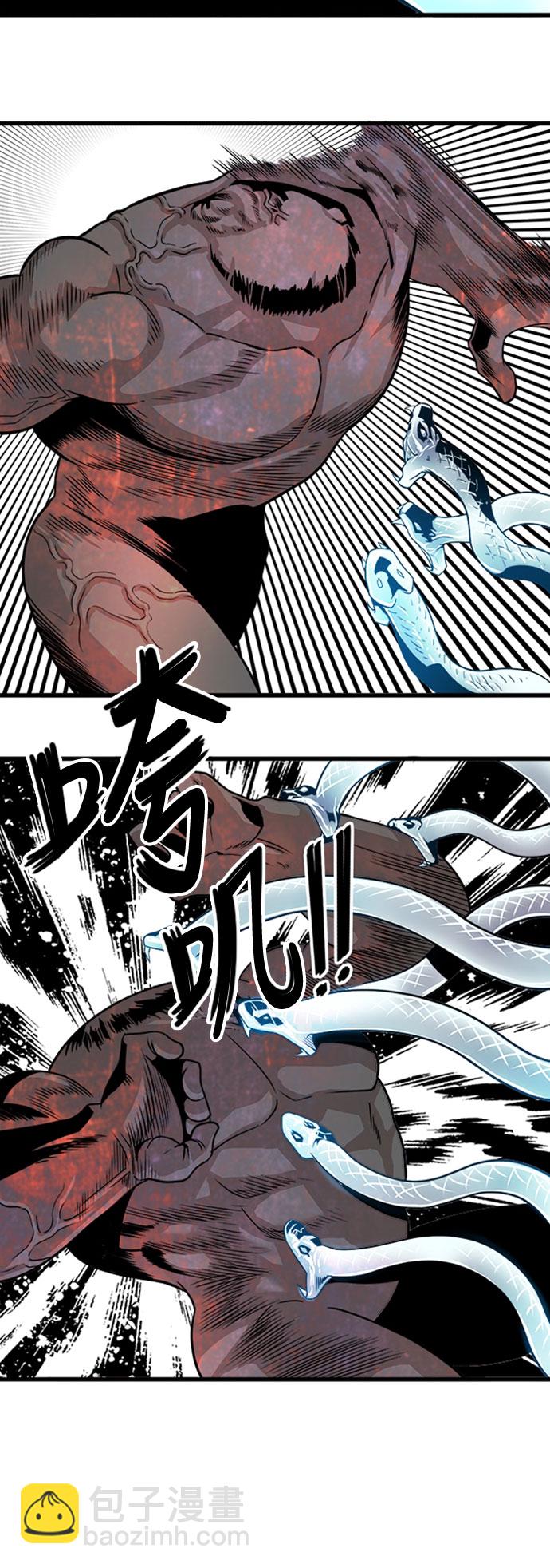 第108话9
