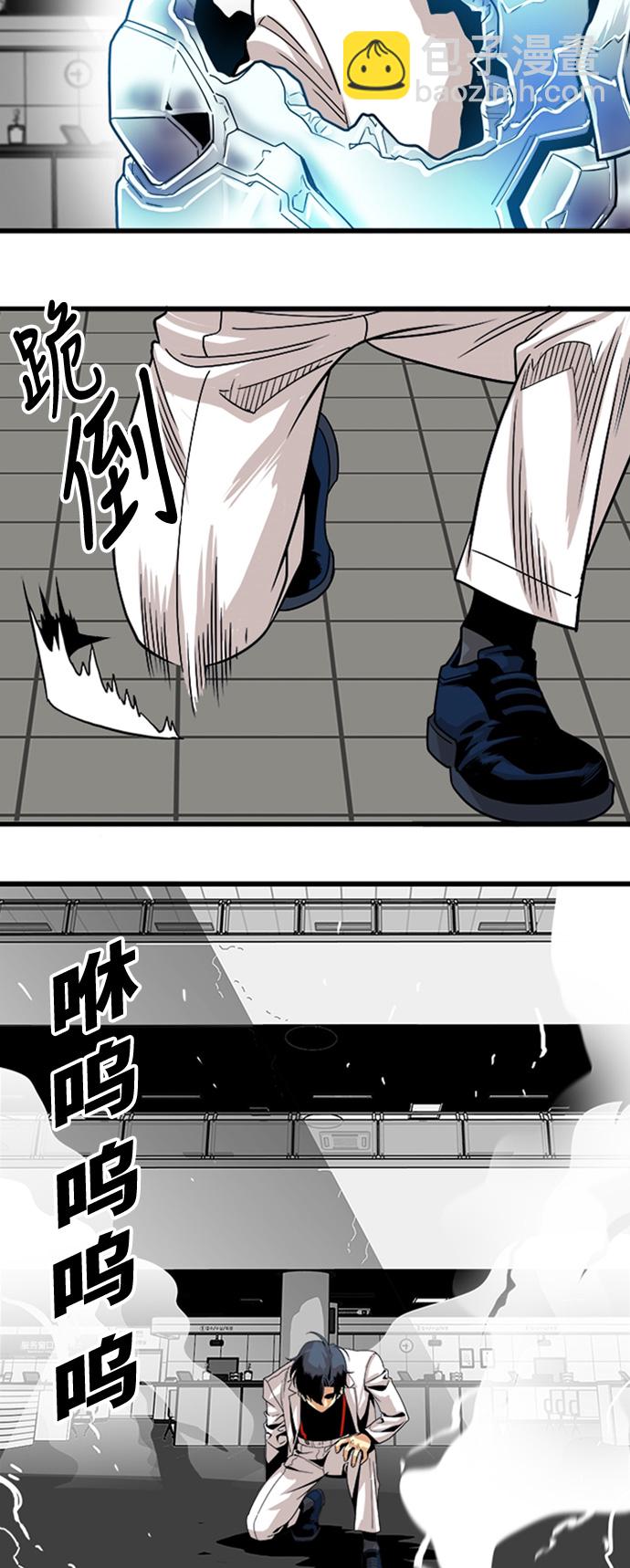 第109话12