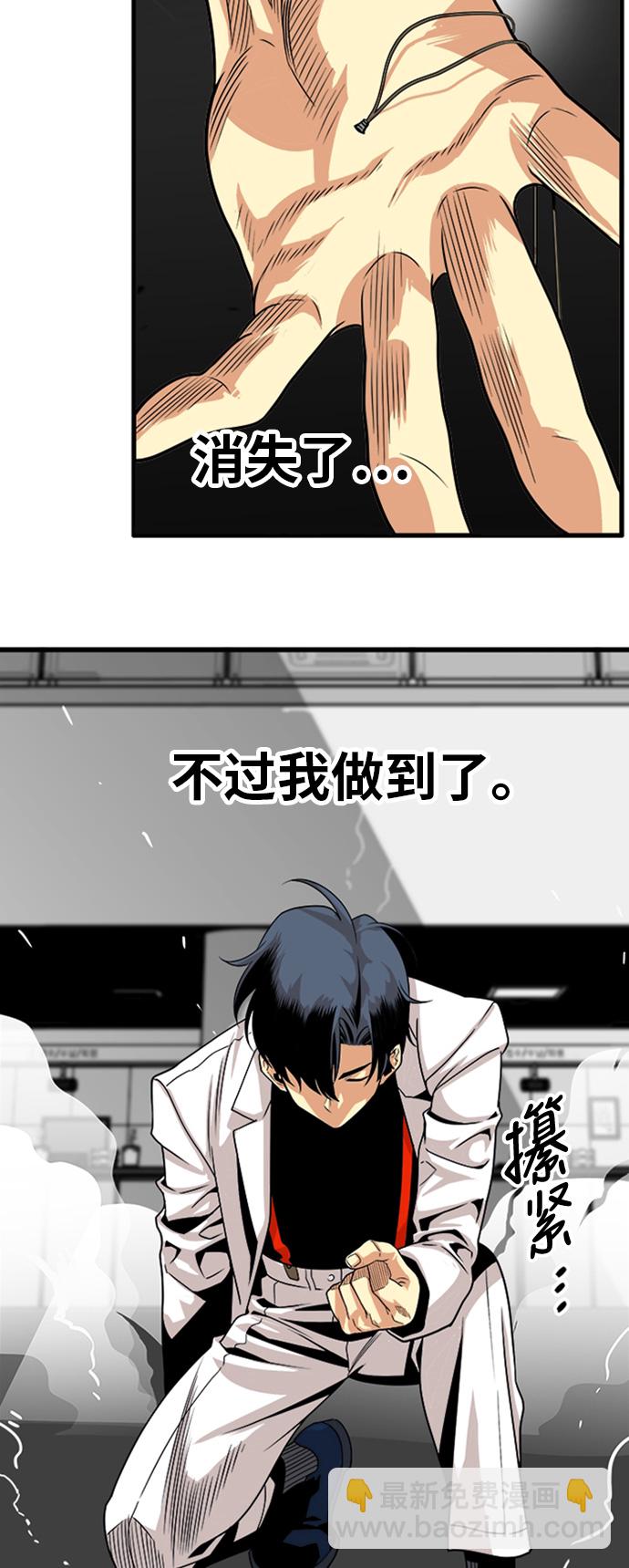 第109话14