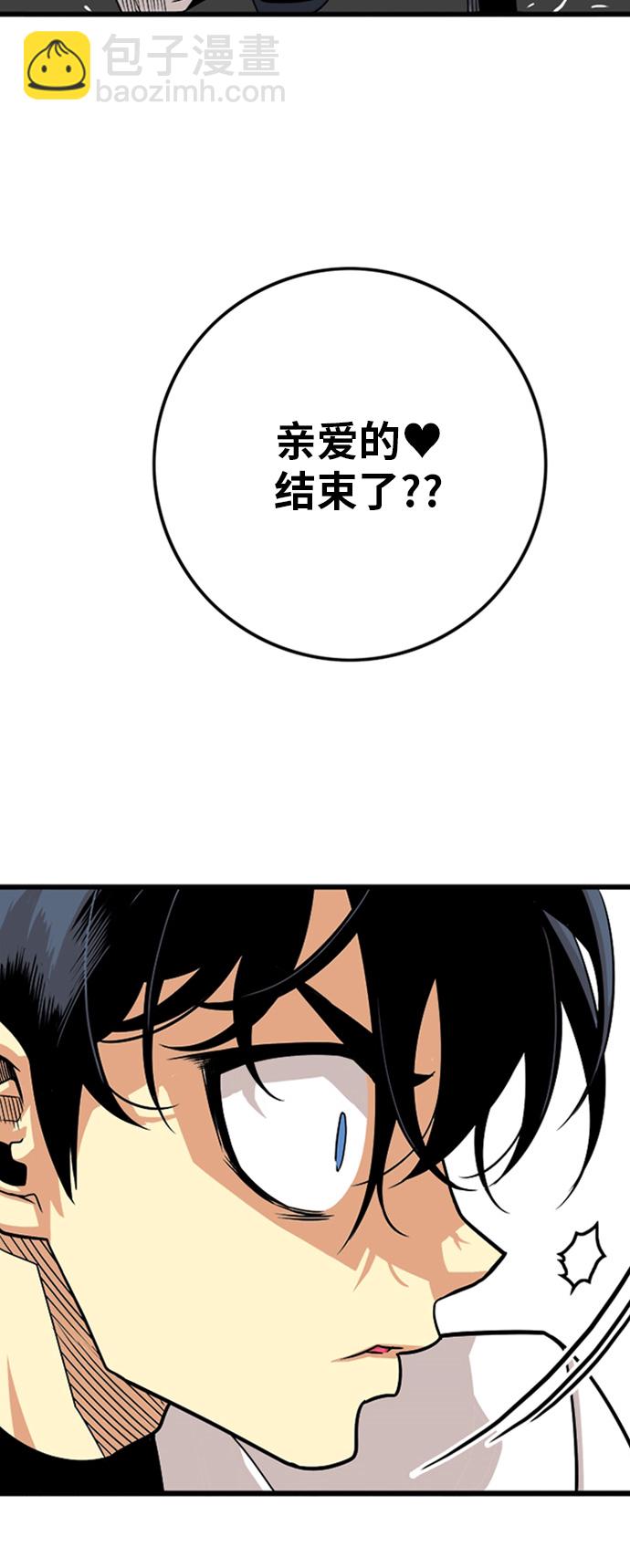 第109话15