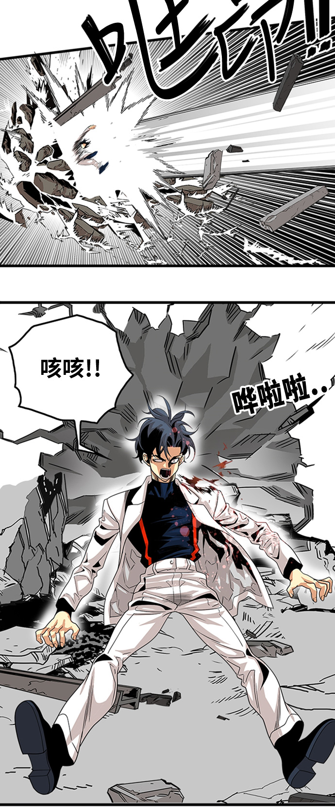 第109话17