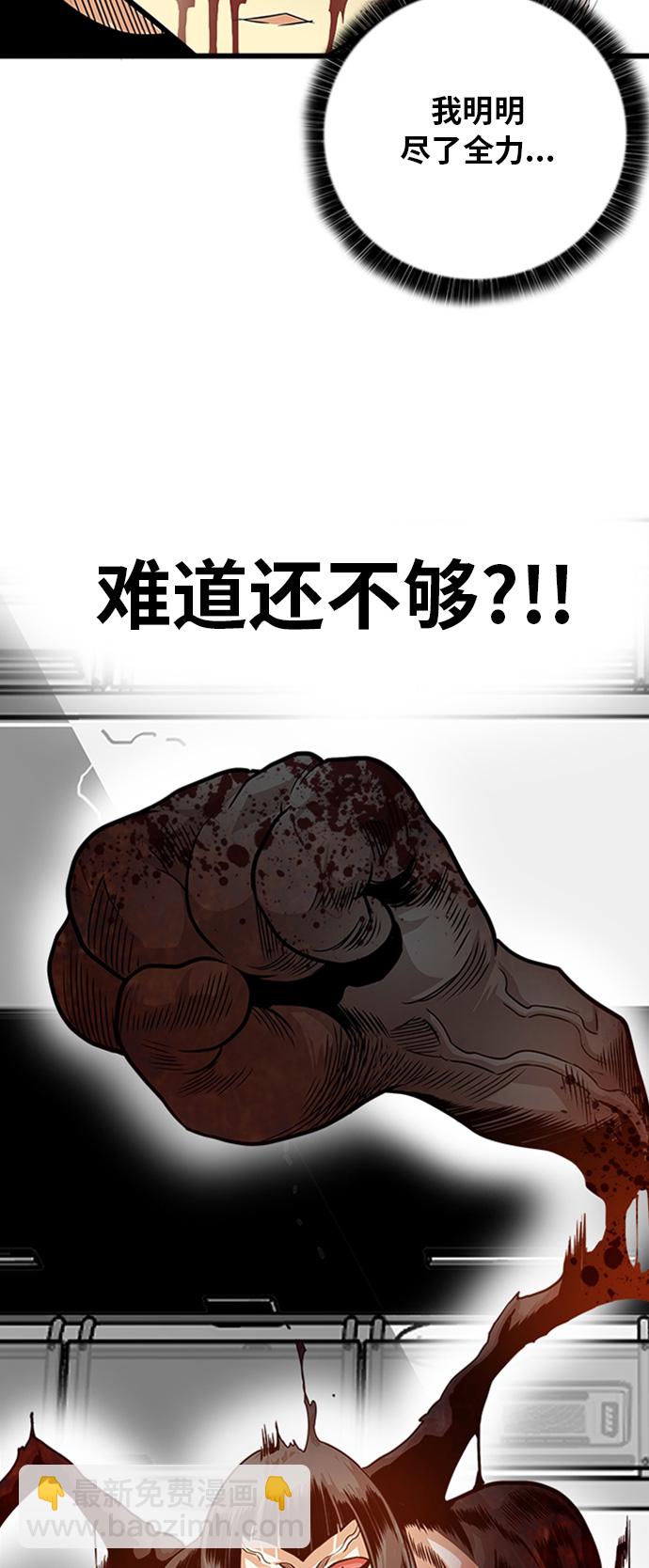 第109话19