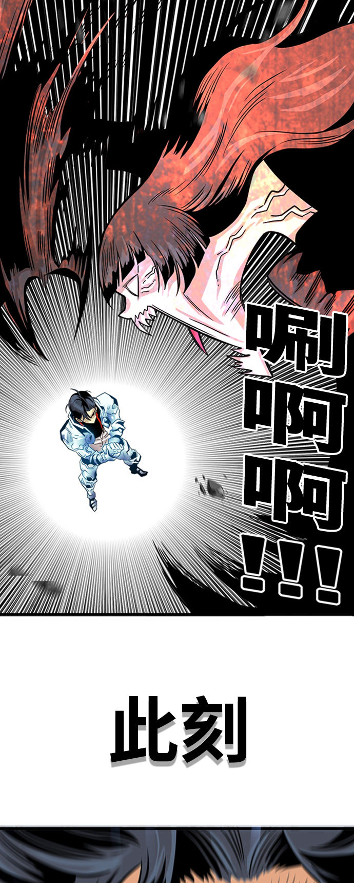 第109话2