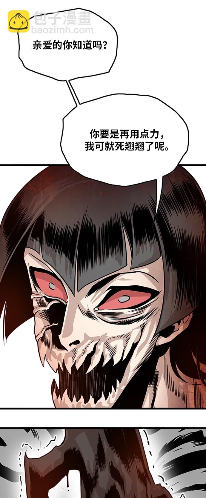 第109话21