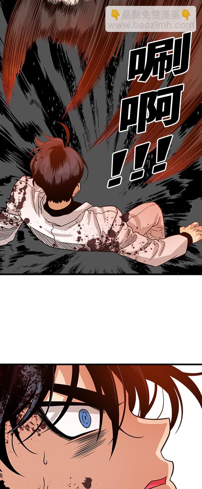 第109话23