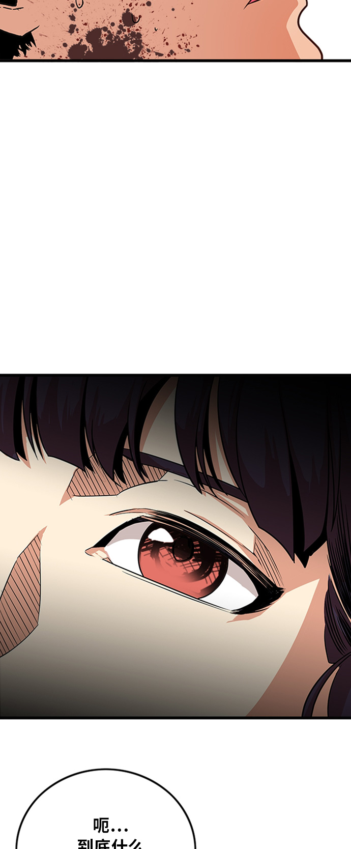 第109话24