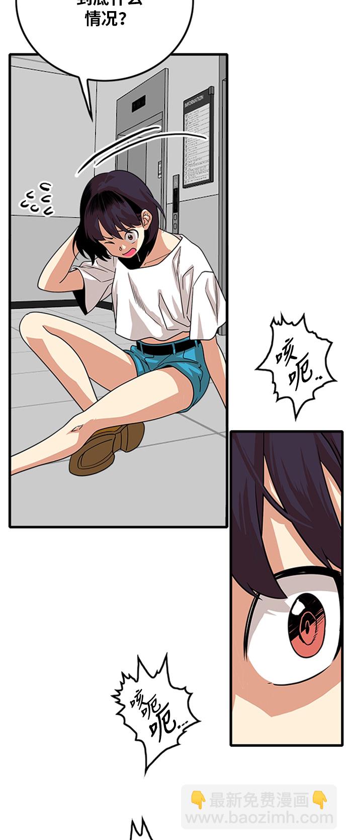 第109话25
