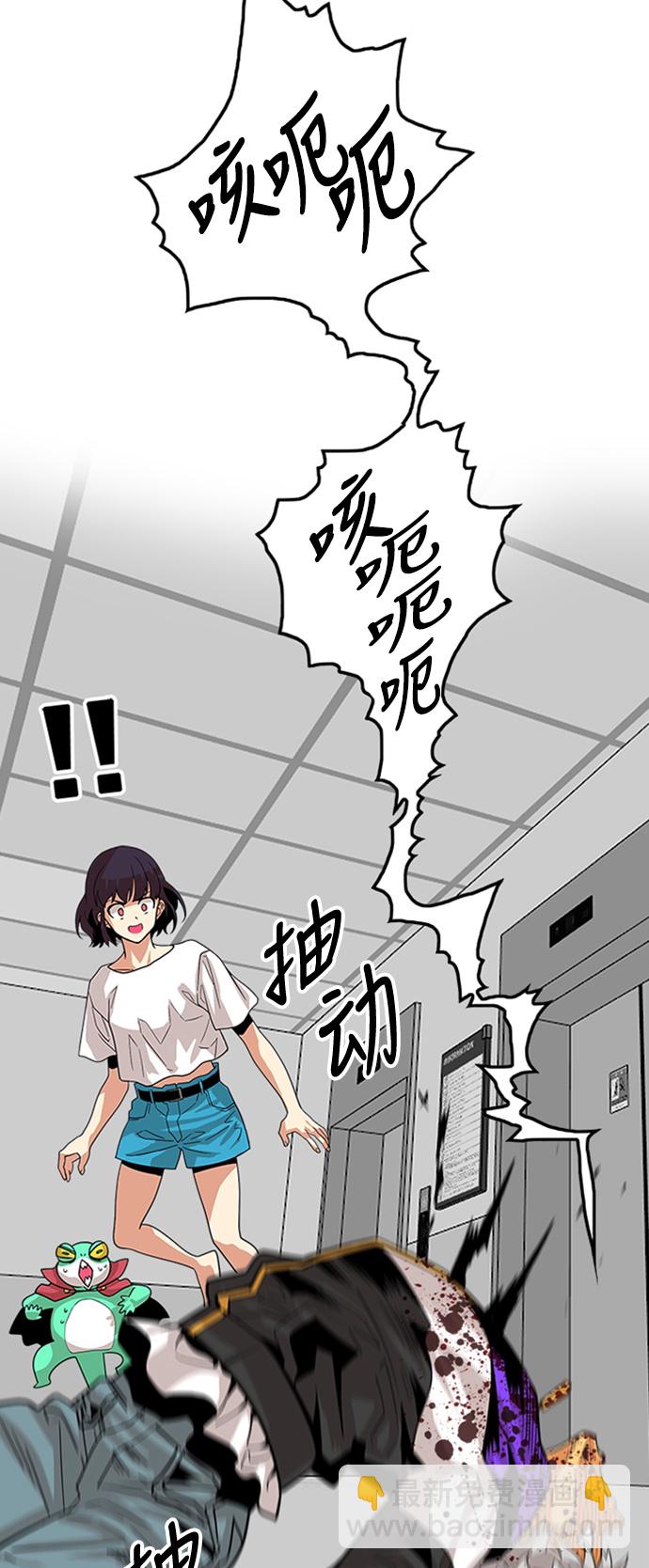 第109话26
