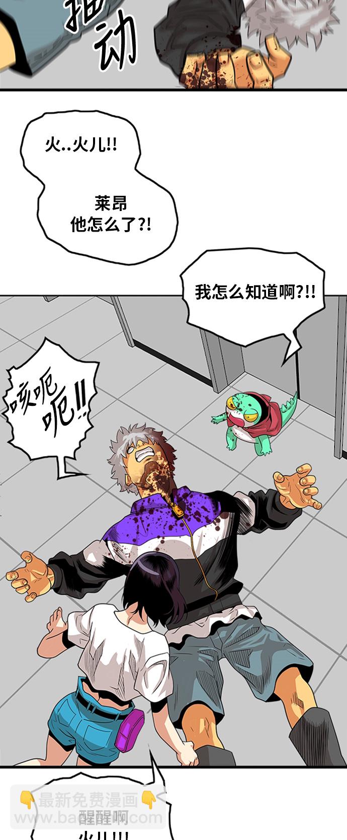 第109话27