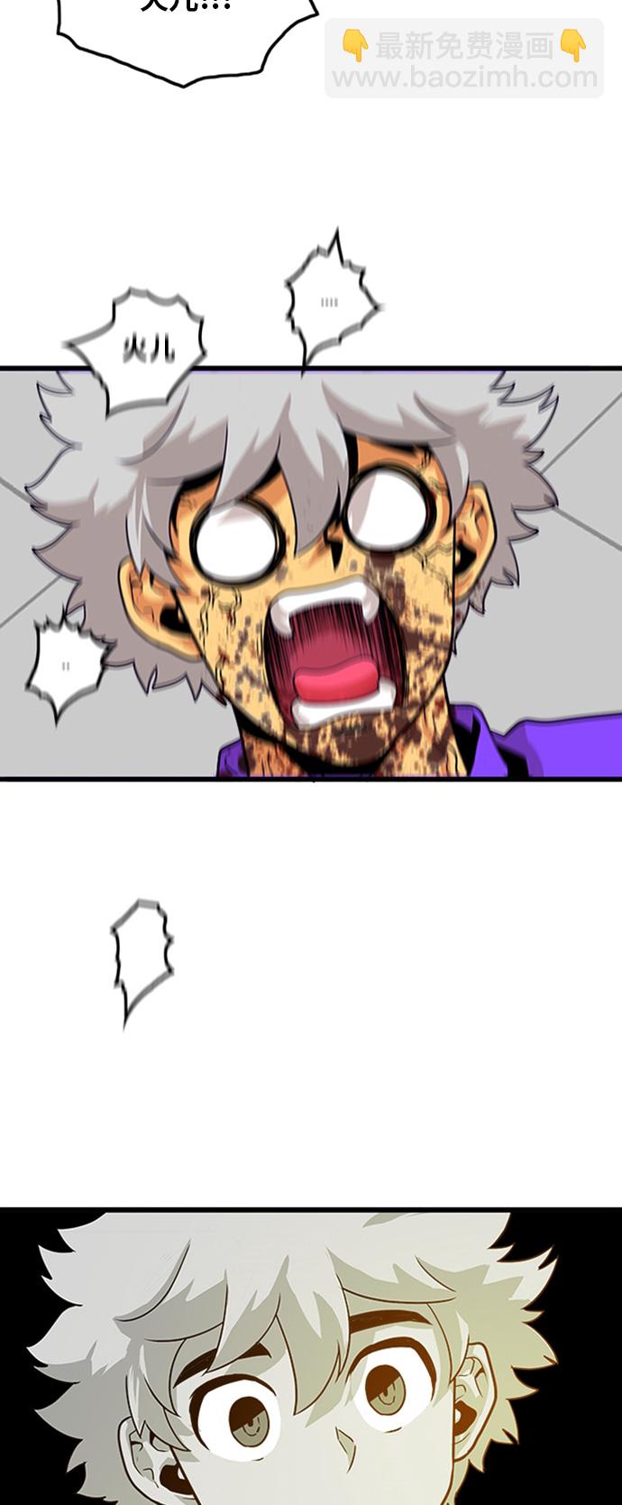 第109话28