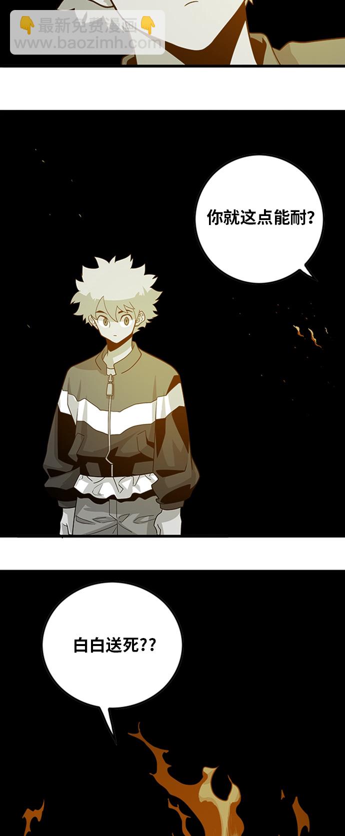 第109话29