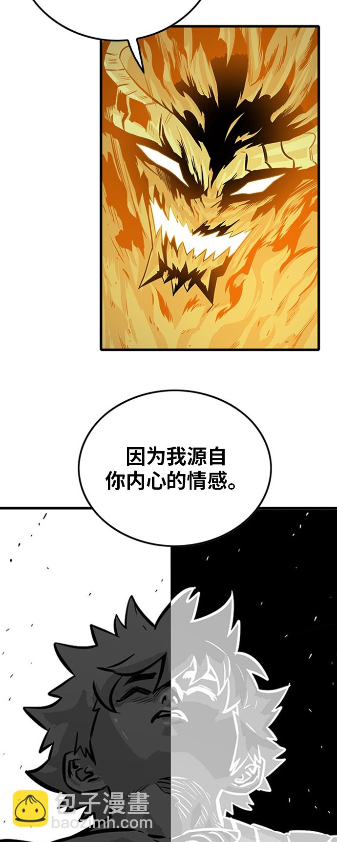 第109话32