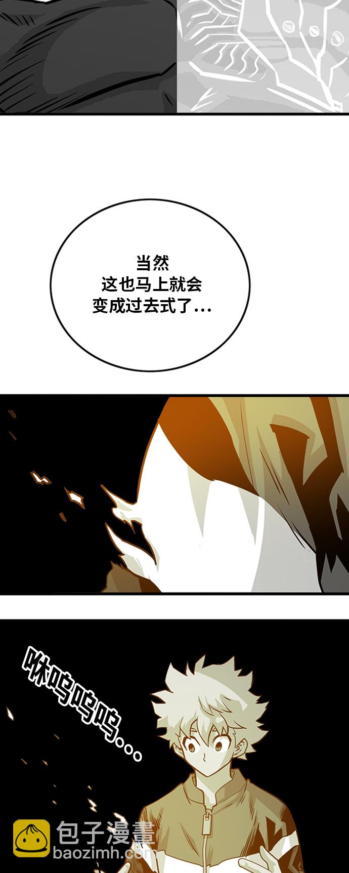 第109话33