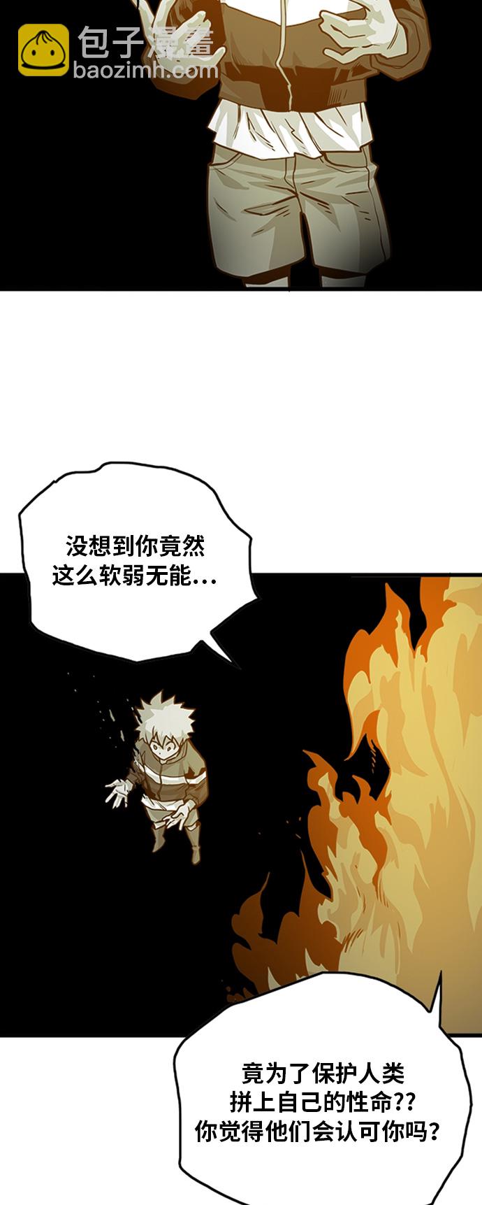 第109话34