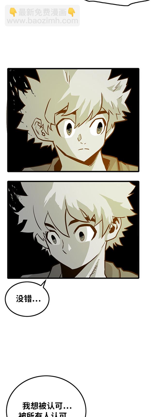 第109话35