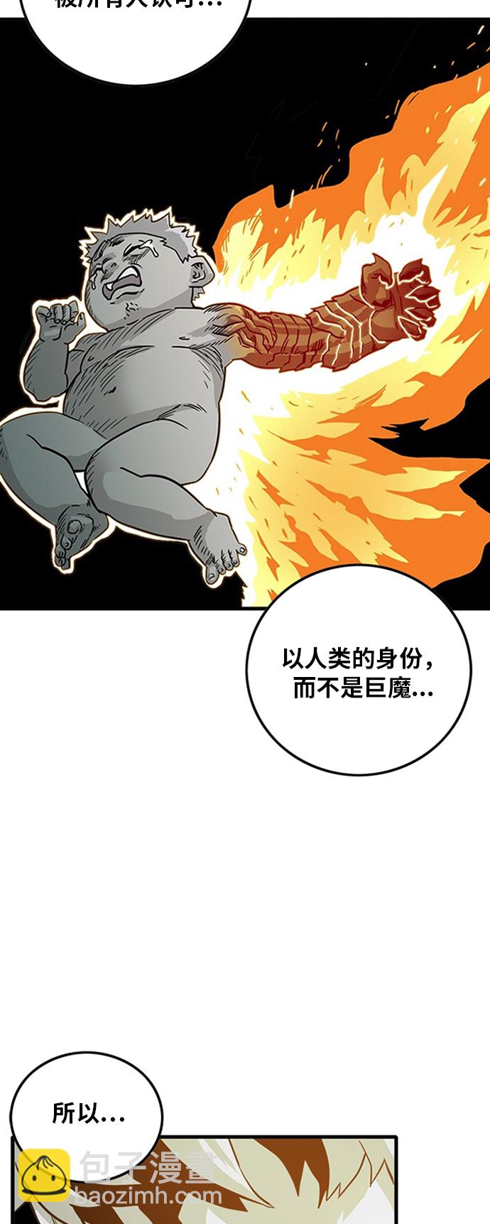 第109话36