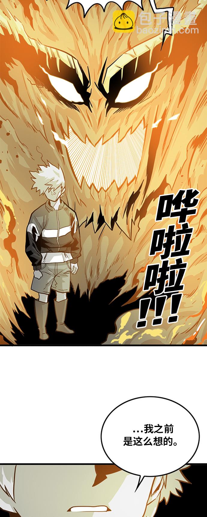 第109话38