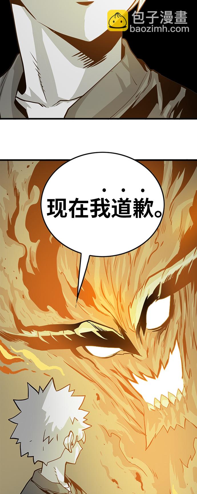 第109话39