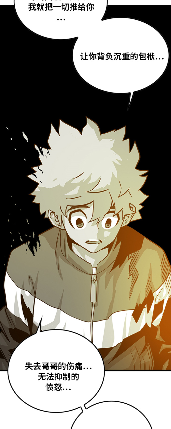 第109话41
