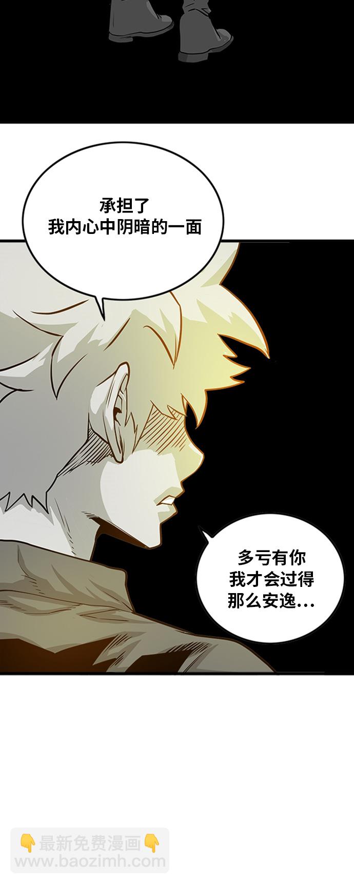 第109话44