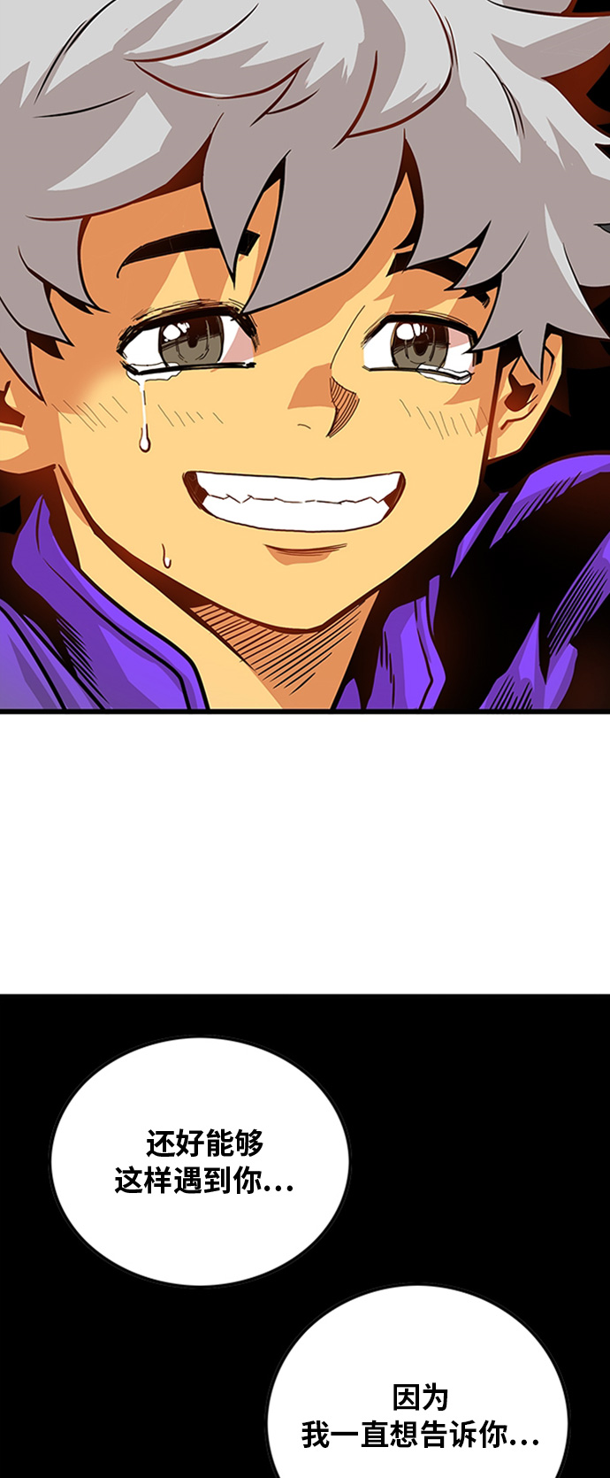 第109话47